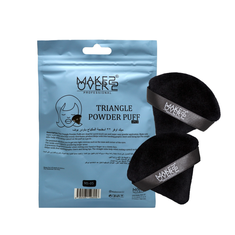 ميك أوفر 22 إسفنج بودرة مثلث مزدوج MS-05