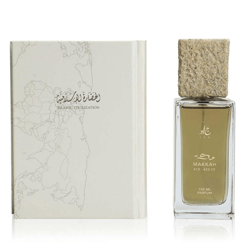 جاد طقم هدايا سيفيلايزيشن مكة أو دي بارفان