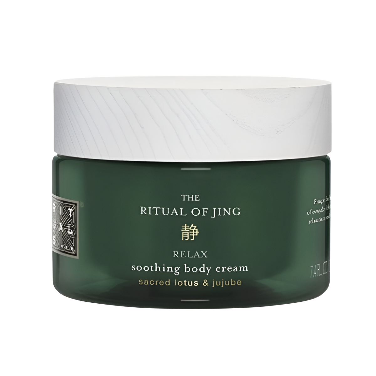 ريتشوال أوف جينج كريم للجسم